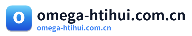 omega-htihui.com.cn